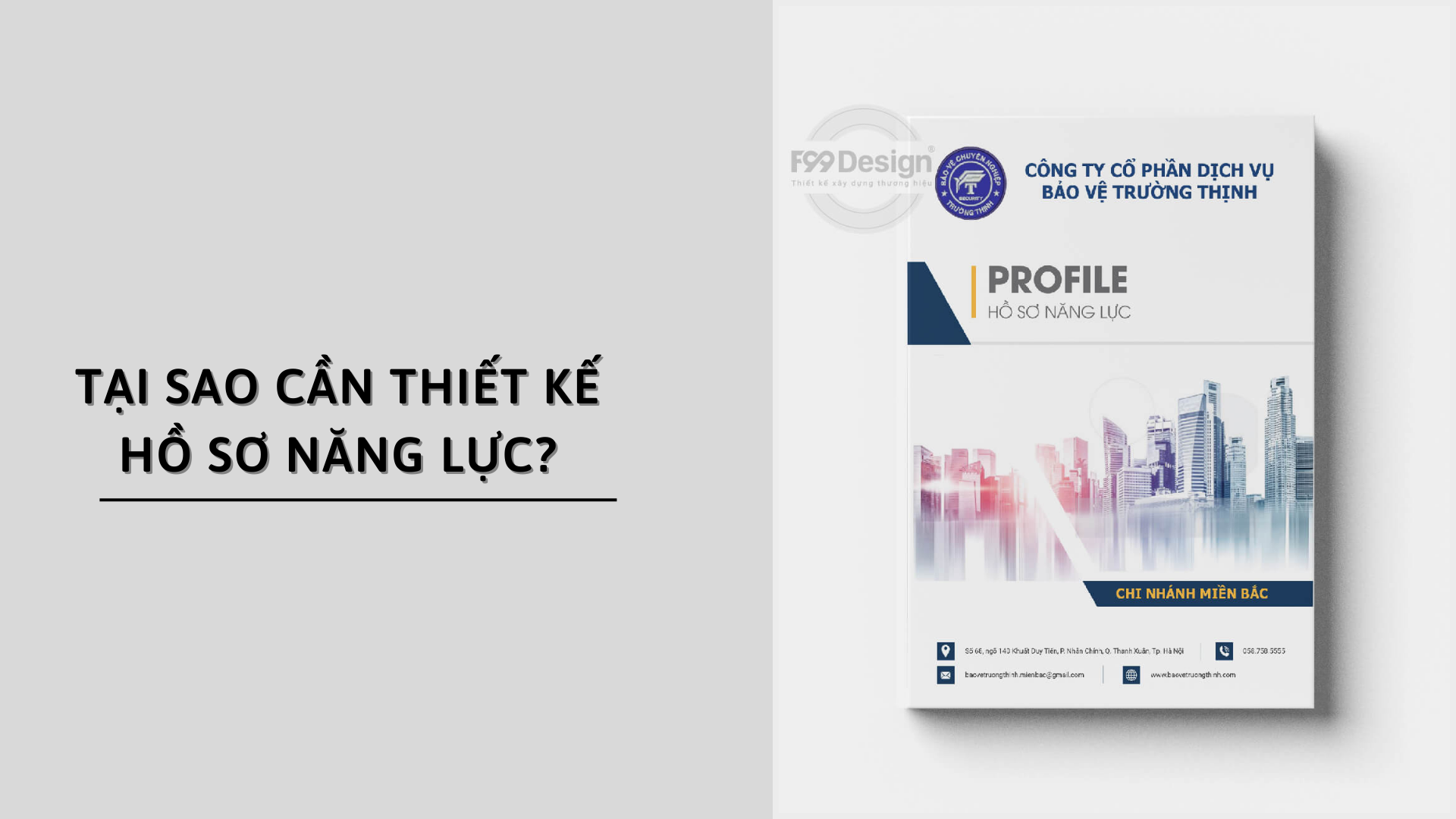 Tại sao cần thiết kế hồ sơ năng lực